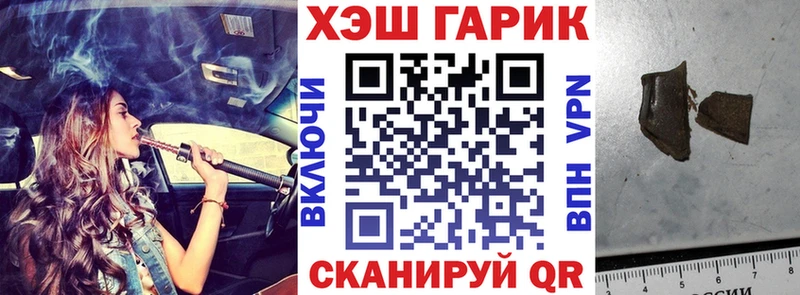 Виды наркотиков купить Шахты Конопля  Меф мяу мяу  Cocaine  APVP  гидра зеркало  ГАШ  Метадон  NBOMe 