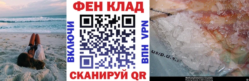 MEGA ТОР  Шахты  АМФ Розовый 