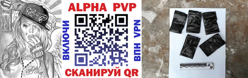 Alfa_PVP VHQ  omg маркетплейс  Шахты 