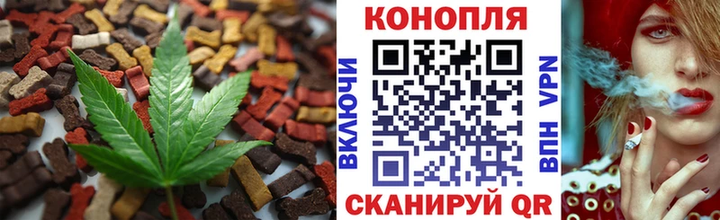 Canna-Cookies конопля где найти darknet Telegram Шахты