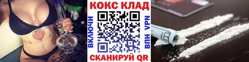 Cocaine 98%  kraken сайт  Шахты 