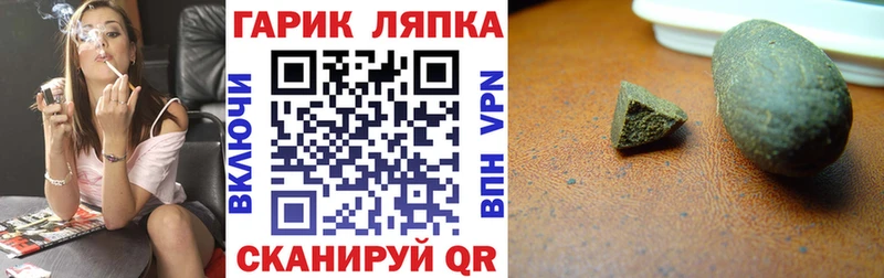 ГАШИШ гашик  Шахты 