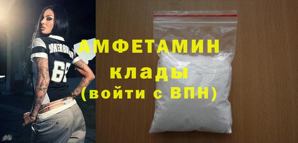 амфетамин Горнозаводск