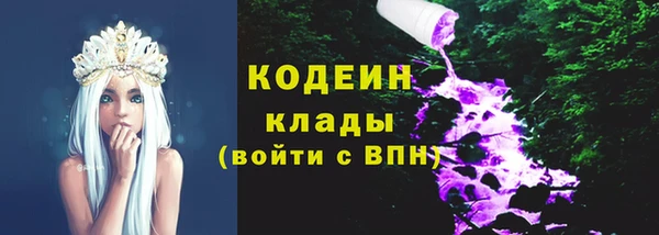 мефедрон VHQ Горняк