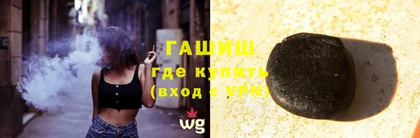 мефедрон VHQ Горняк