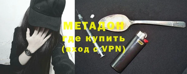 мефедрон VHQ Горняк