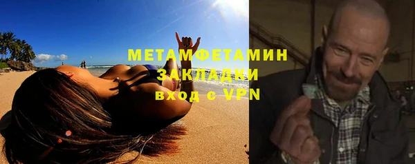 мефедрон VHQ Горняк