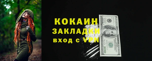 мефедрон VHQ Горняк