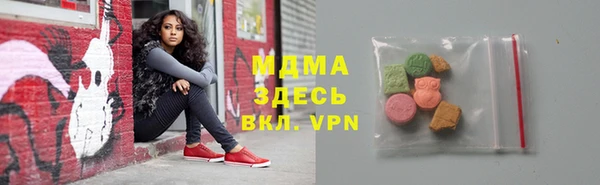 амфетамин Горнозаводск