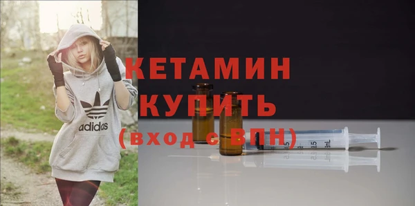 амфетамин Горнозаводск