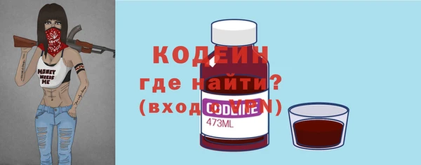 мефедрон VHQ Горняк