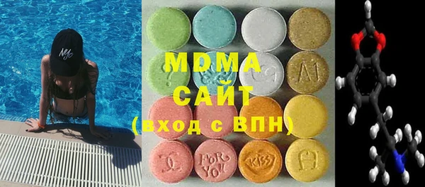 амфетамин Горнозаводск
