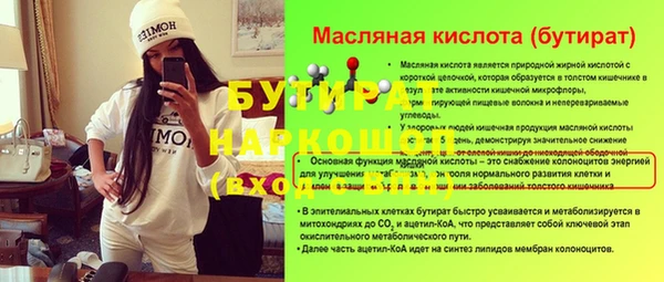 амфетамин Горнозаводск