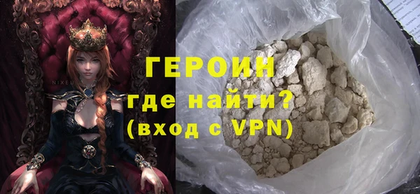 мефедрон VHQ Горняк
