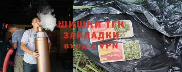 мефедрон VHQ Горняк
