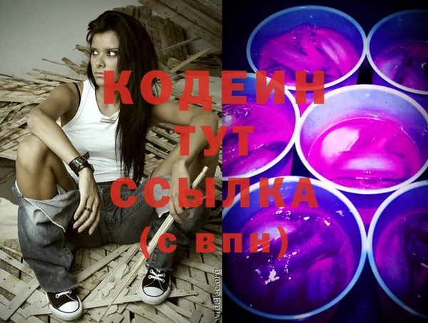 мефедрон VHQ Горняк