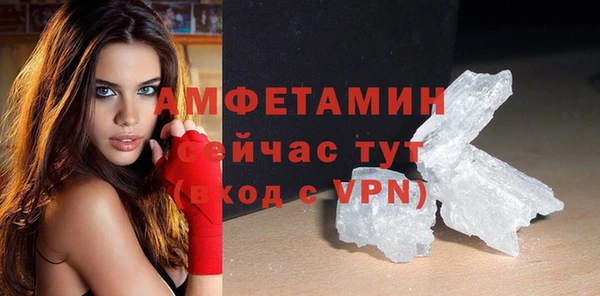 амфетамин Горнозаводск