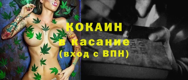 амфетамин Горнозаводск