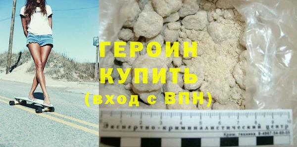 мефедрон VHQ Горняк