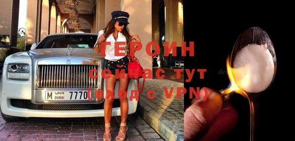 мефедрон VHQ Горняк