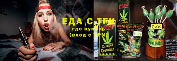 мефедрон VHQ Горняк