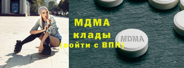 амфетамин Горнозаводск