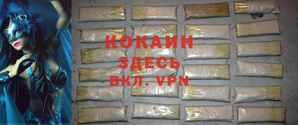 амфетамин Горнозаводск