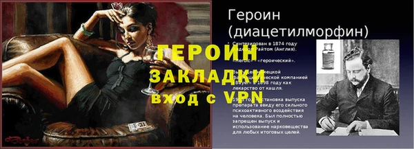 амфетамин Горнозаводск