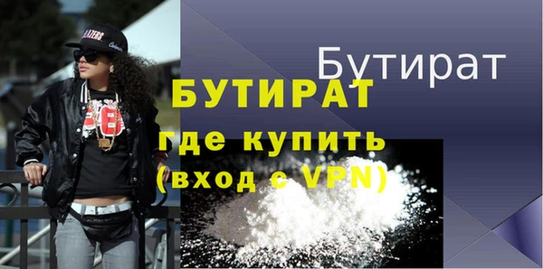 ешки Горно-Алтайск