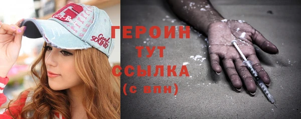 амфетамин Горнозаводск
