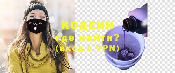 амфетамин Горнозаводск