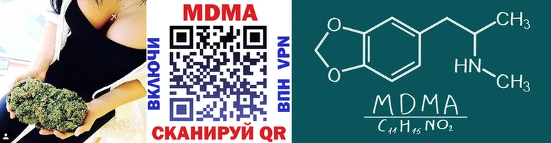 МДМА crystal  Шахты 
