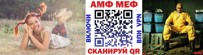 Метамфетамин винт  где купить наркотик  ОМГ ОМГ ONION  Шахты 