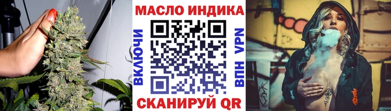 ТГК Wax купить наркотики цена Шахты